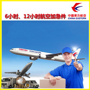北京大兴航空快递公司谈空运的四大作用是什么